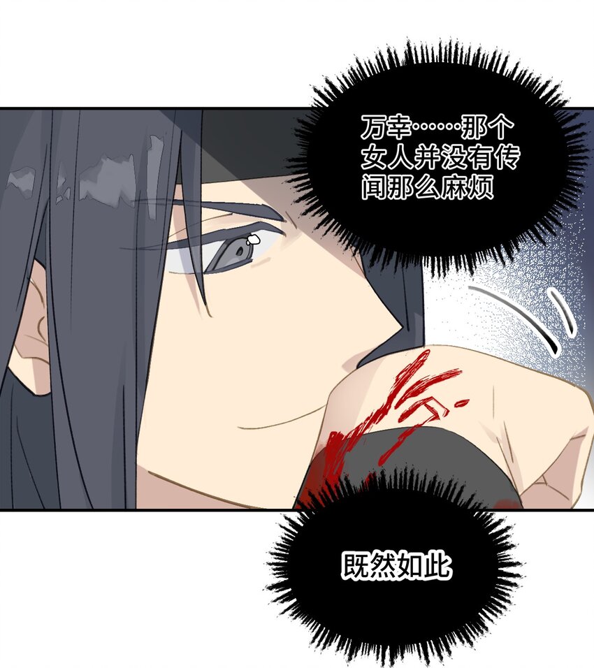 003 那个女人 上53