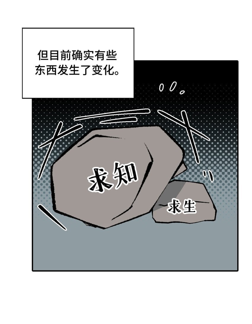 029 鬼多力量大嘛23