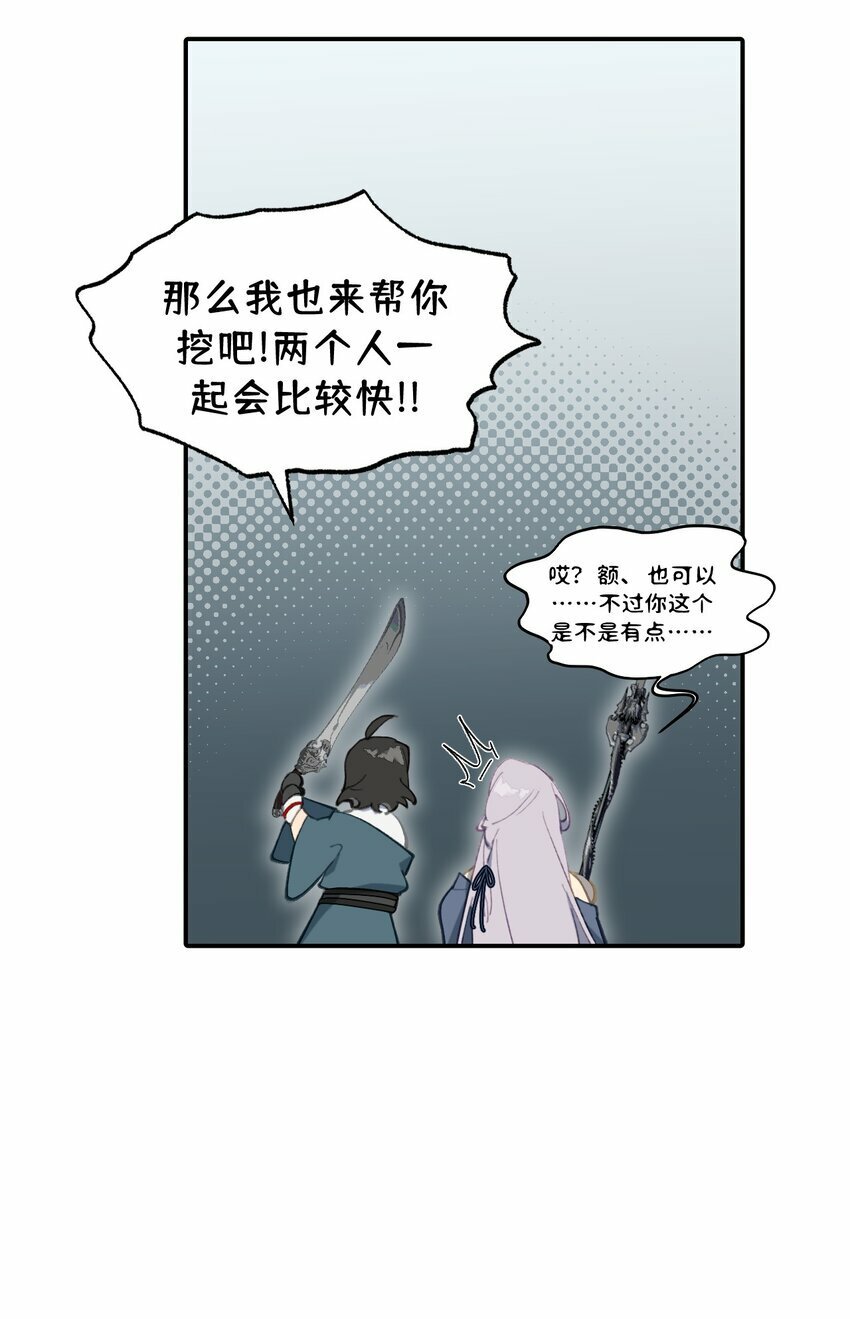 024 埋藏于深处13