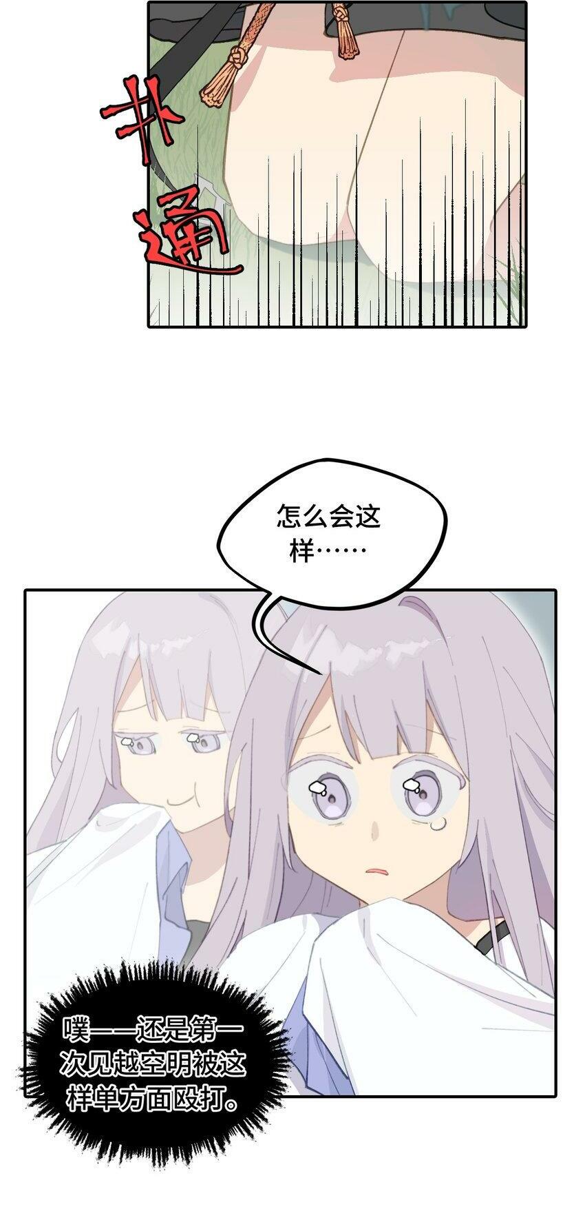 013 《重生后女配拿了龙傲天剧本》1