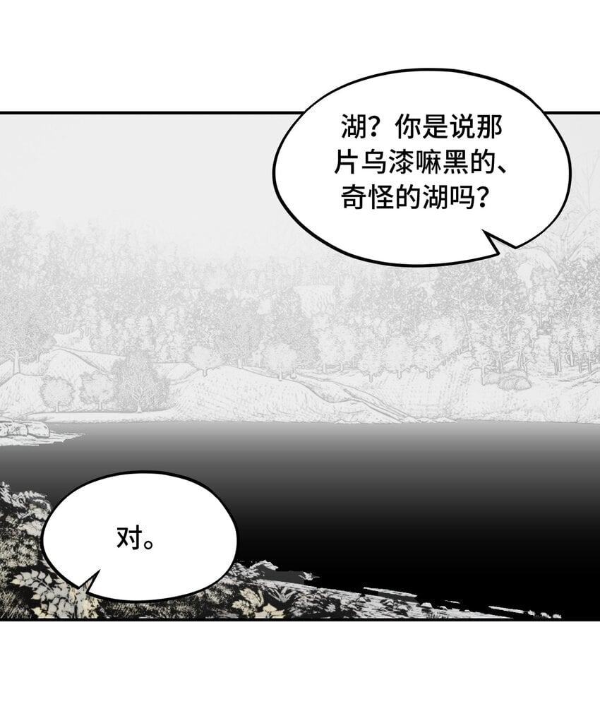 033 总之先钓个鱼吧25