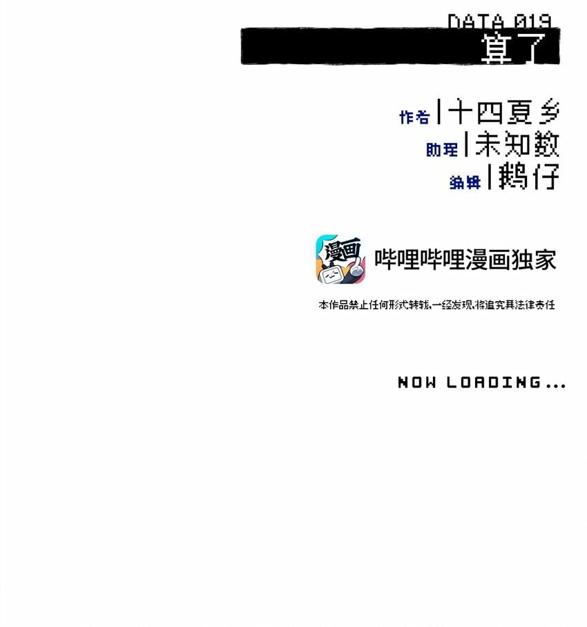 019 算了7