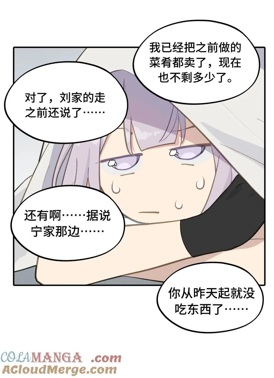 053 灯会、护符和烟火(上)8