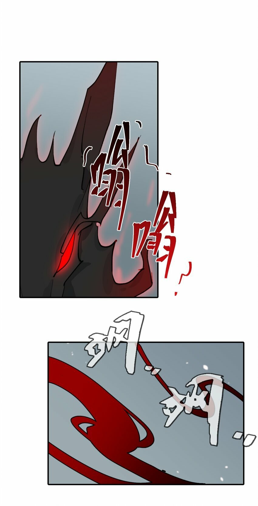 021 九尾鬼狐22