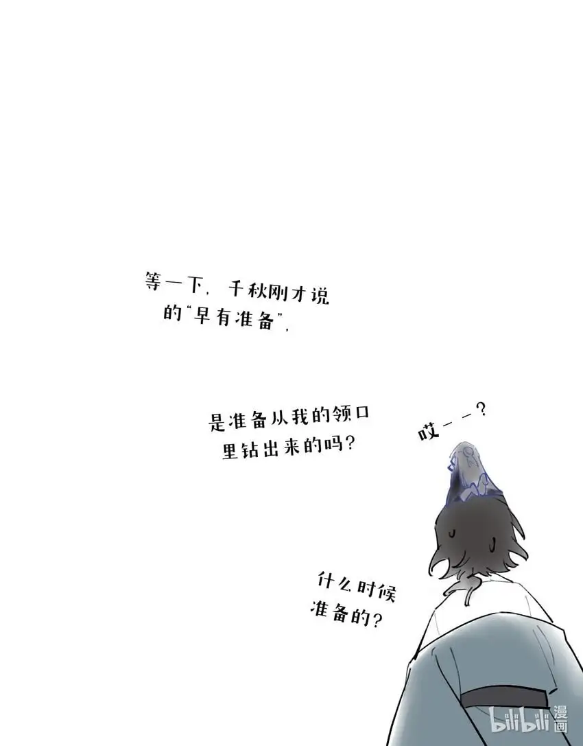 040 开挂是会被ban的34