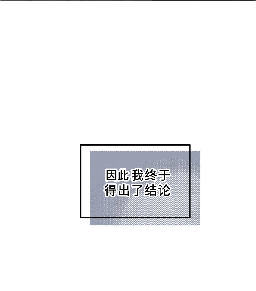 001 游戏的世界 上5