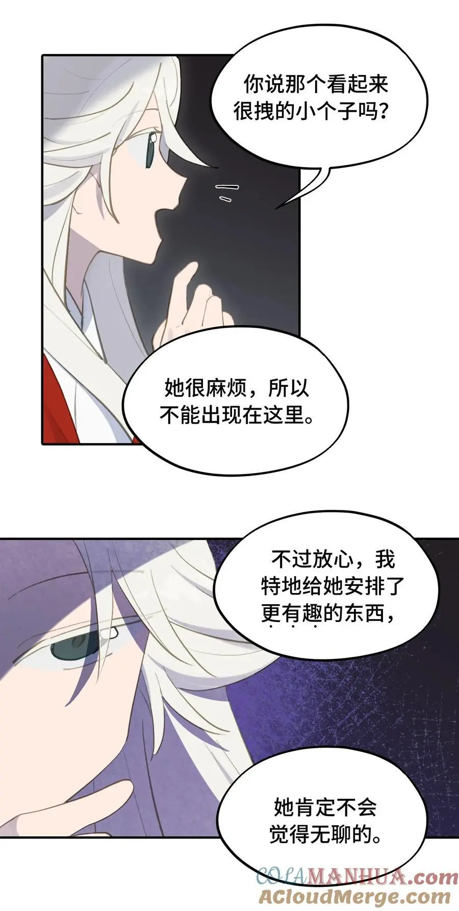 041 下落注意14