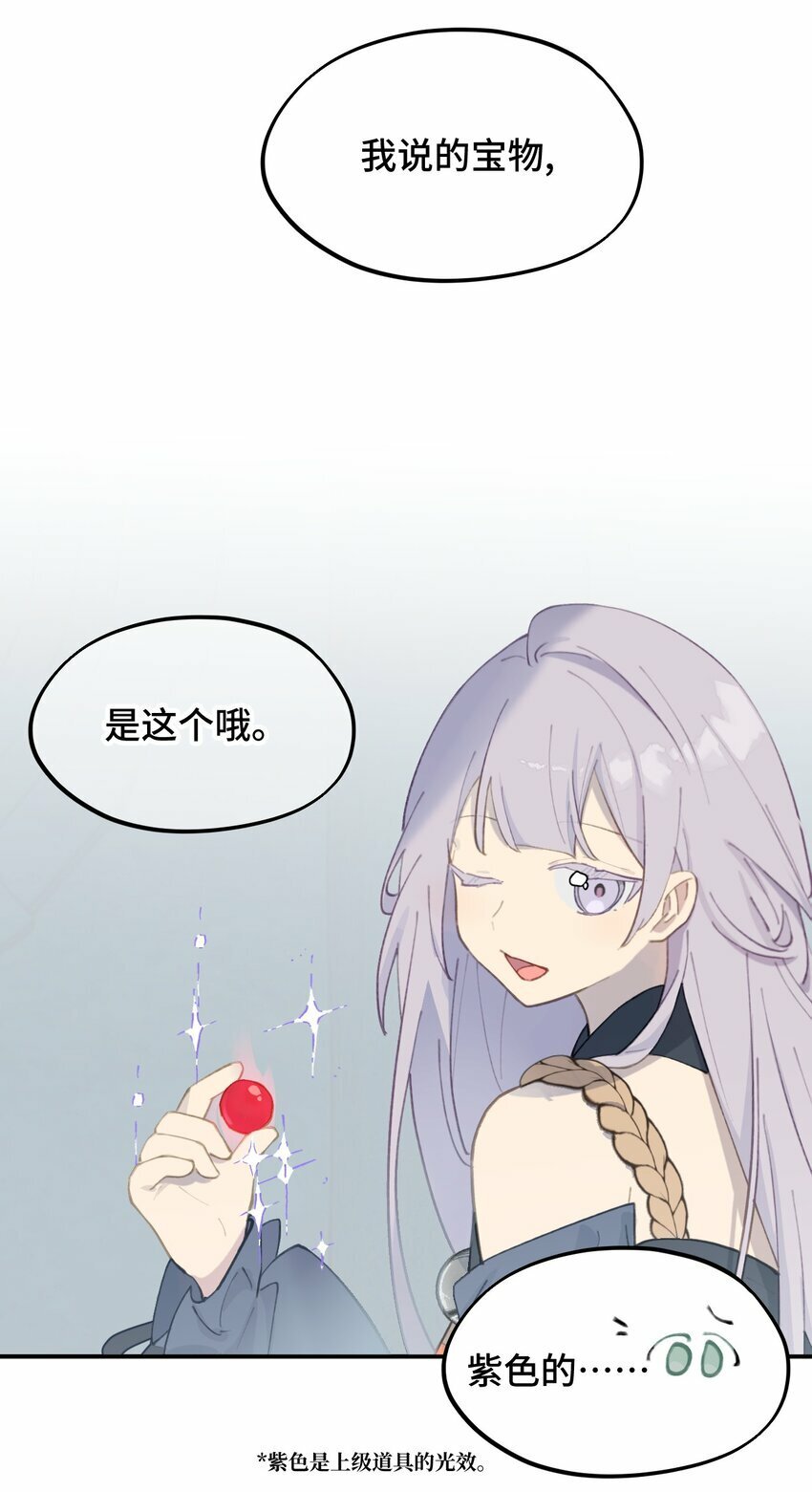 022 所谓数值碾压24
