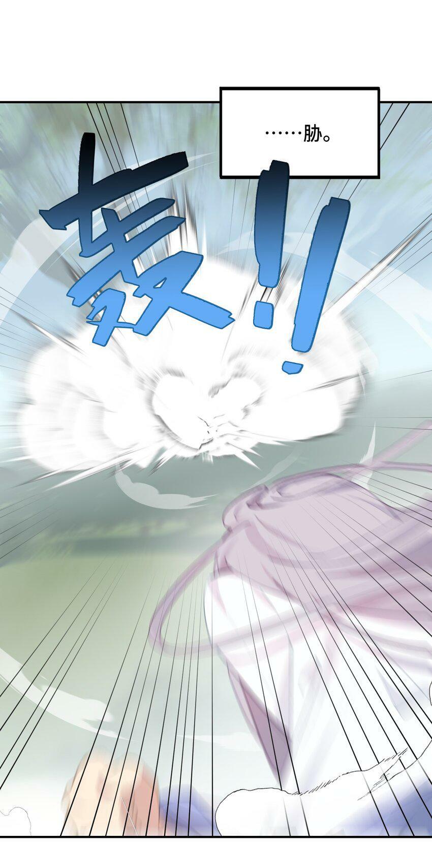 013 《重生后女配拿了龙傲天剧本》21