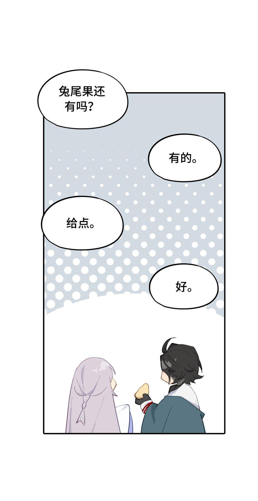012 说好的主角光环呢17