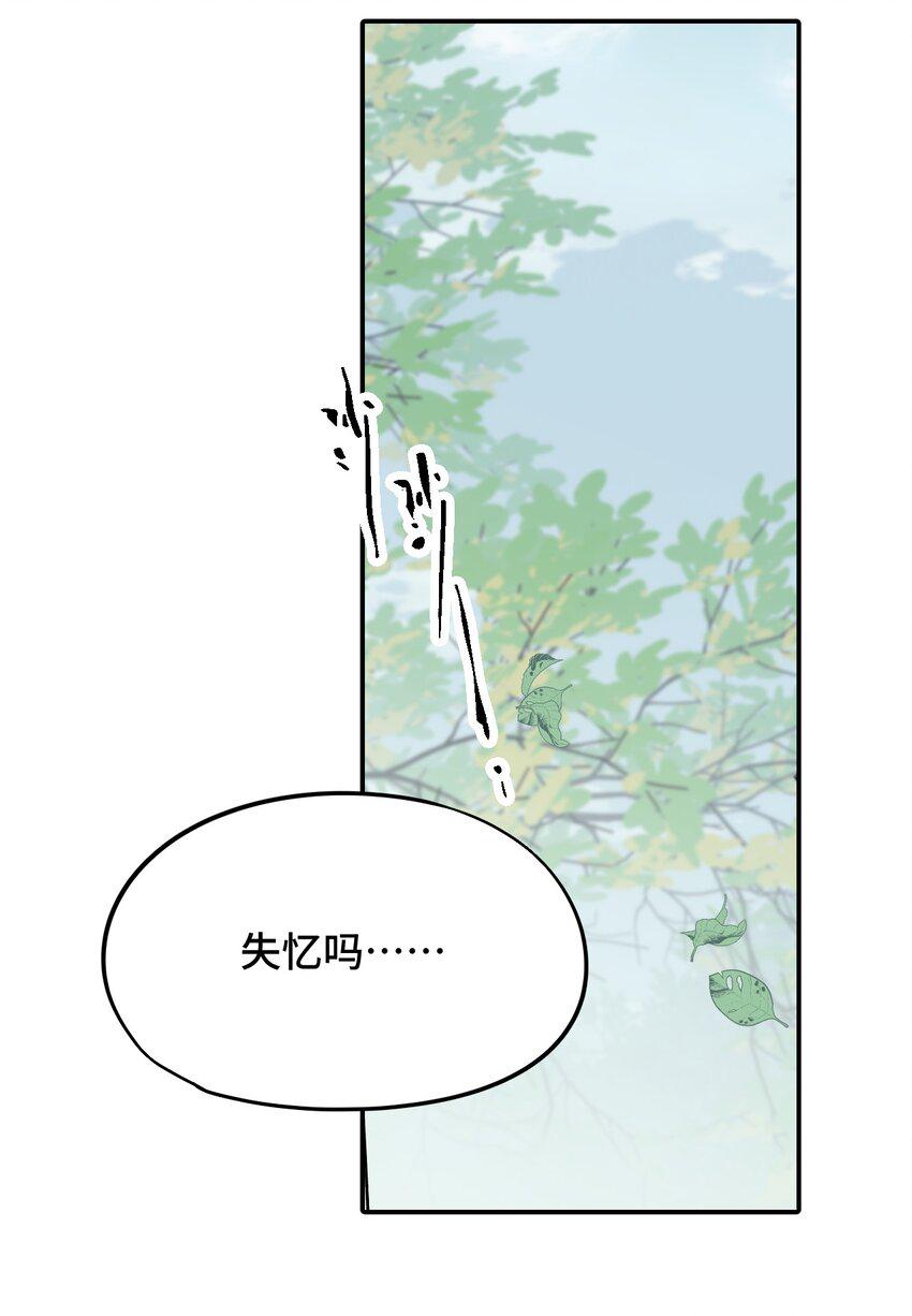 012 说好的主角光环呢2