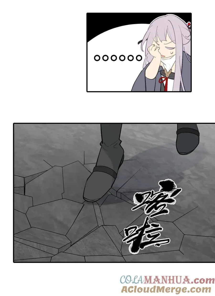 041 下落注意32