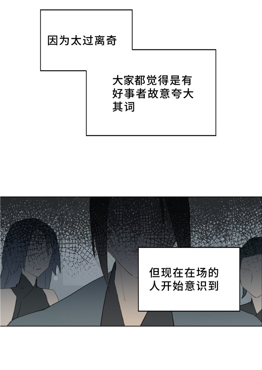 004 那个女人 下17