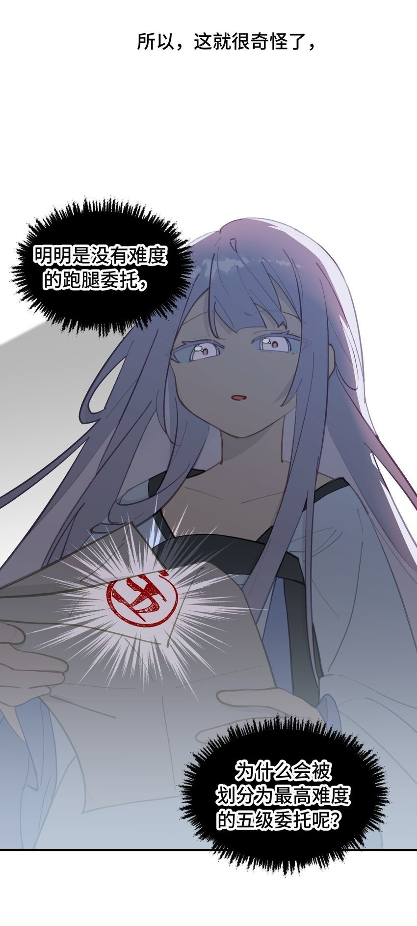 026 我钱呢35