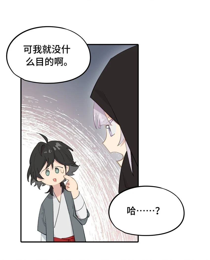 008 过于热心的小孩11