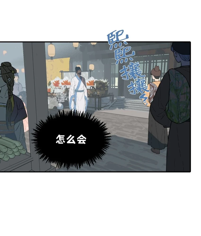 006 兄台你哪位？27