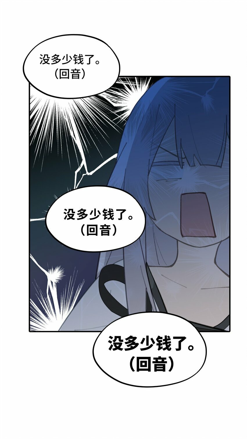 025 运值高真厉害啊34
