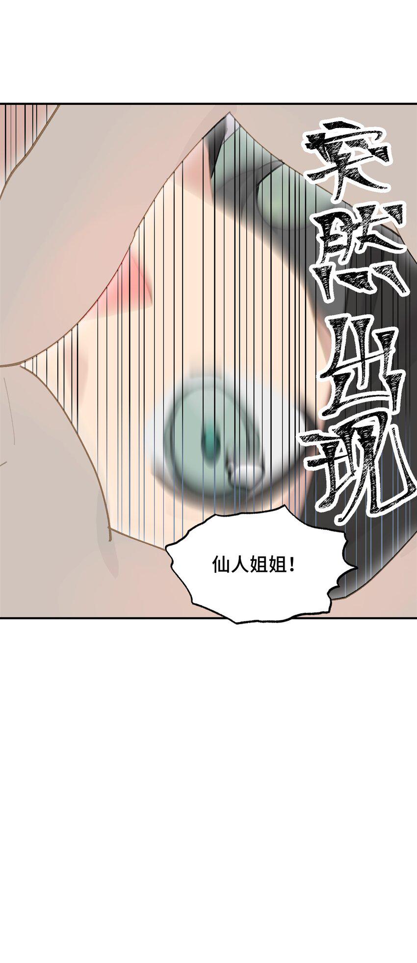 012 说好的主角光环呢10