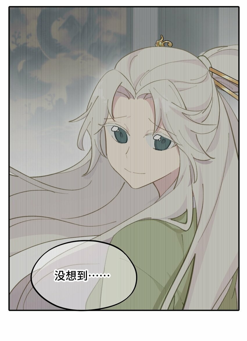 027 剧透是可耻的行为19