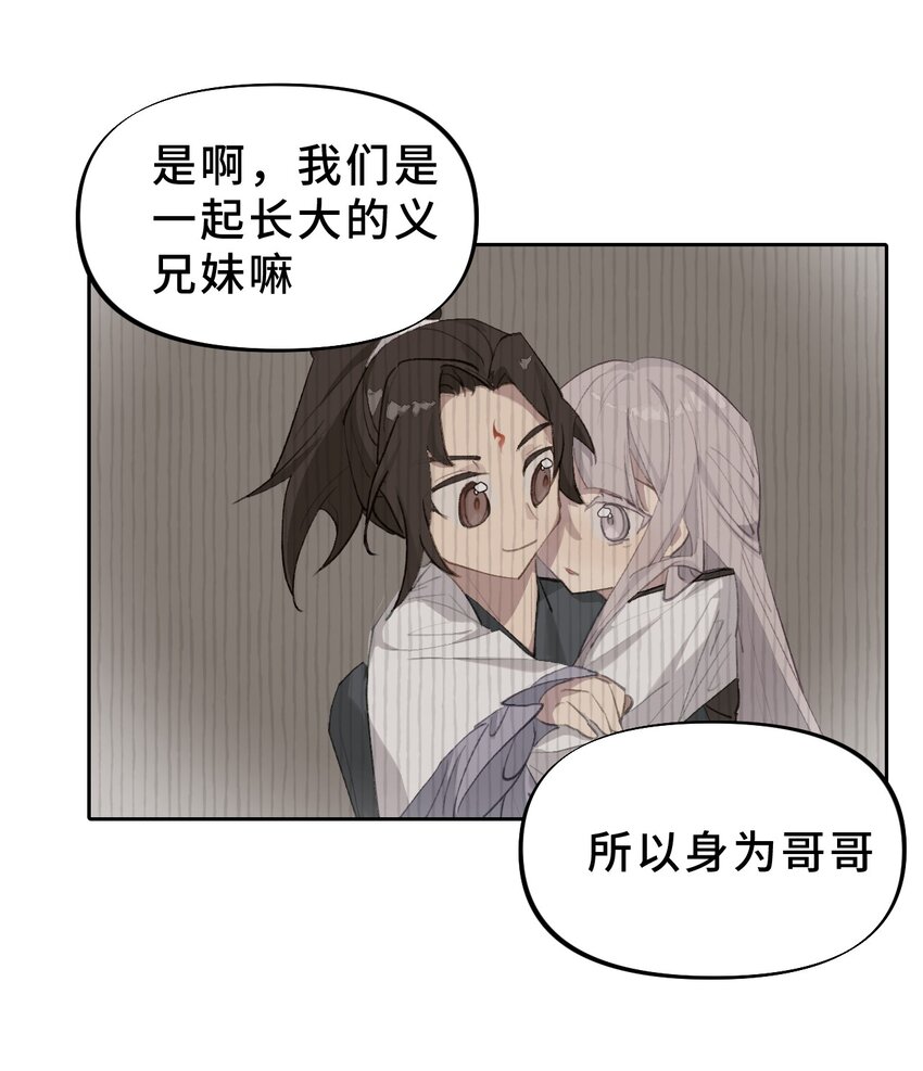 002 游戏的世界 下34