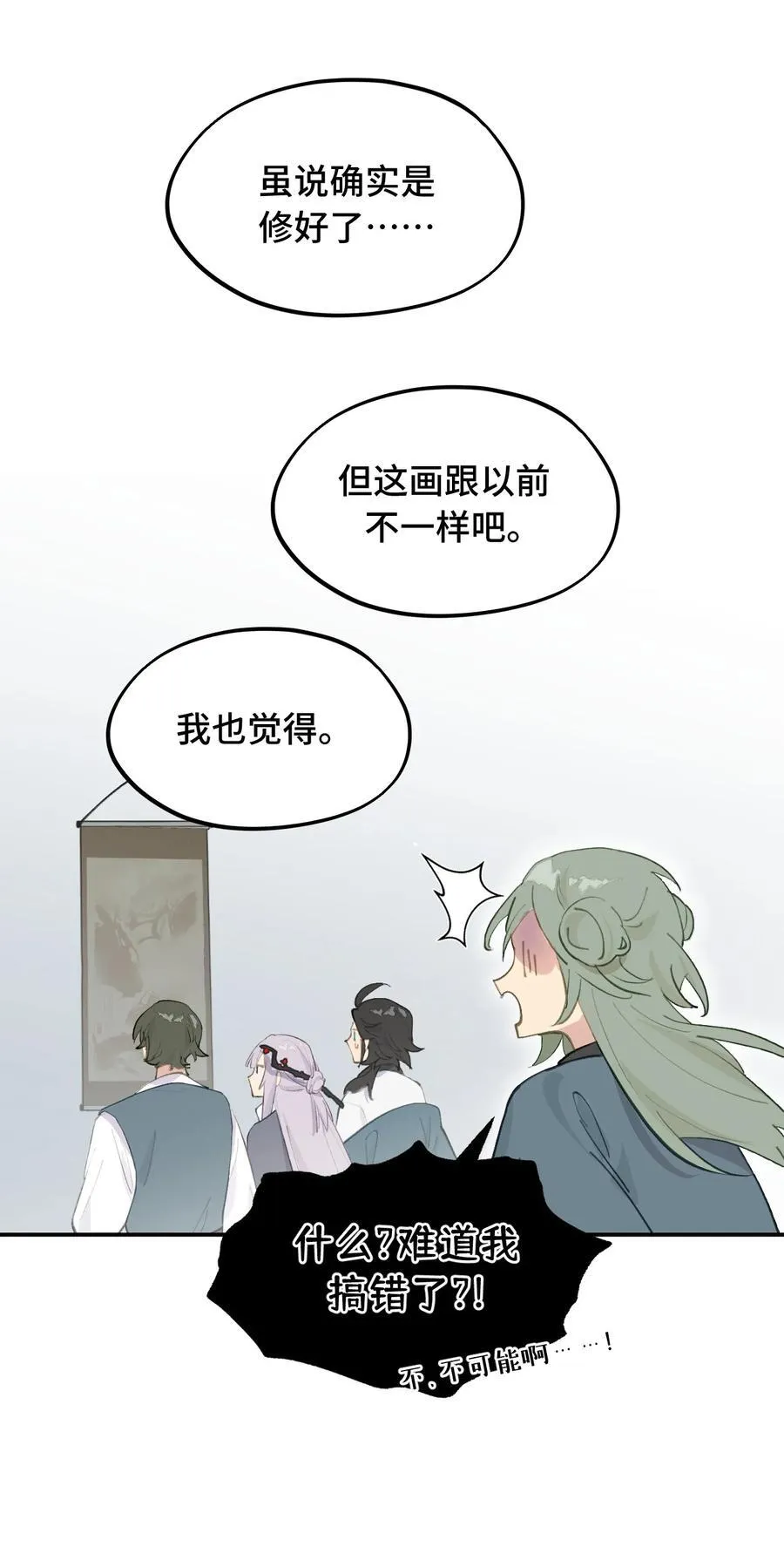 052 「一生二」23