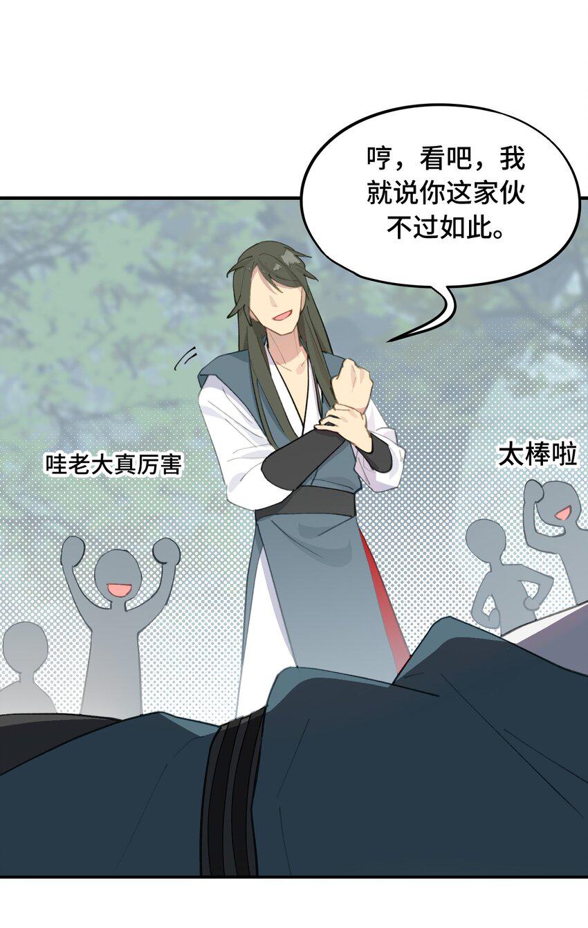012 说好的主角光环呢40