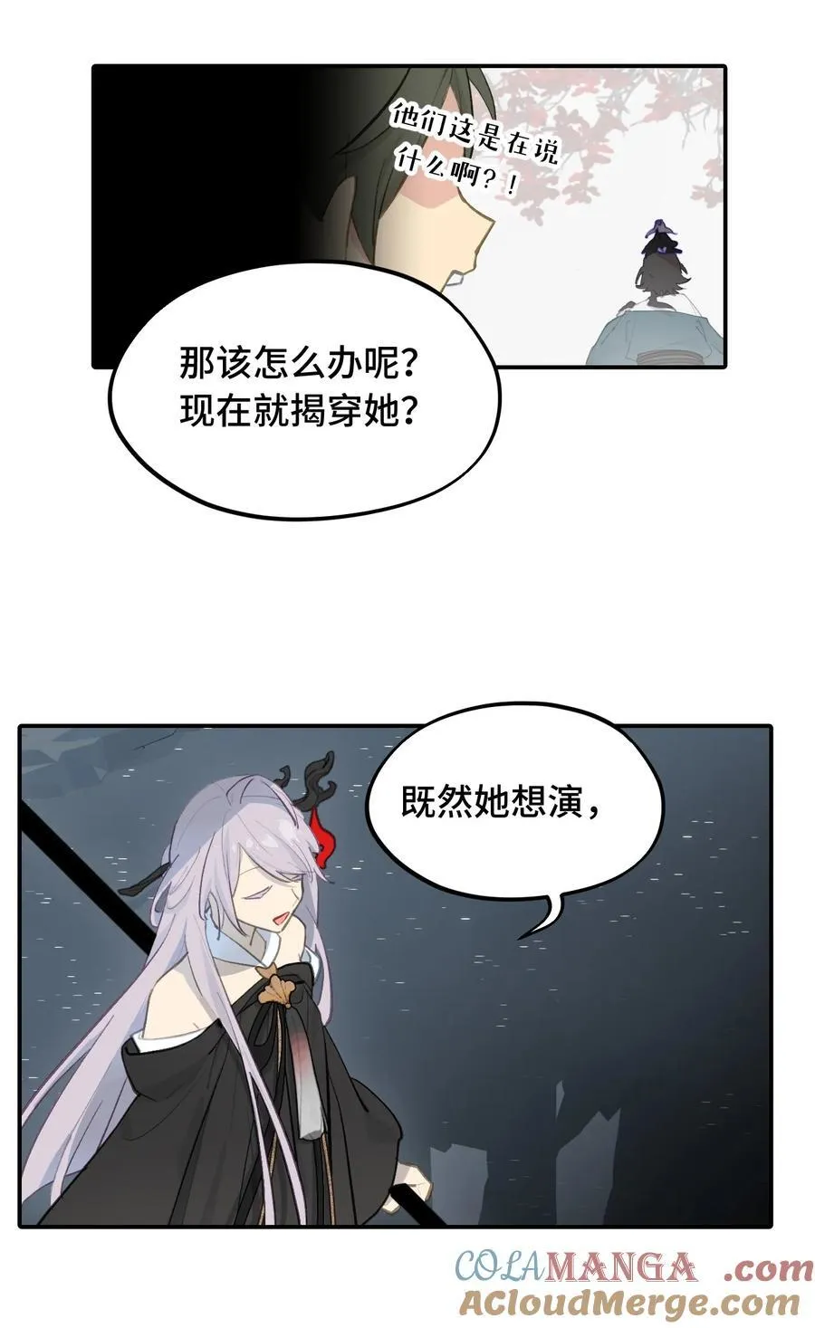 044 预见之人（上）4