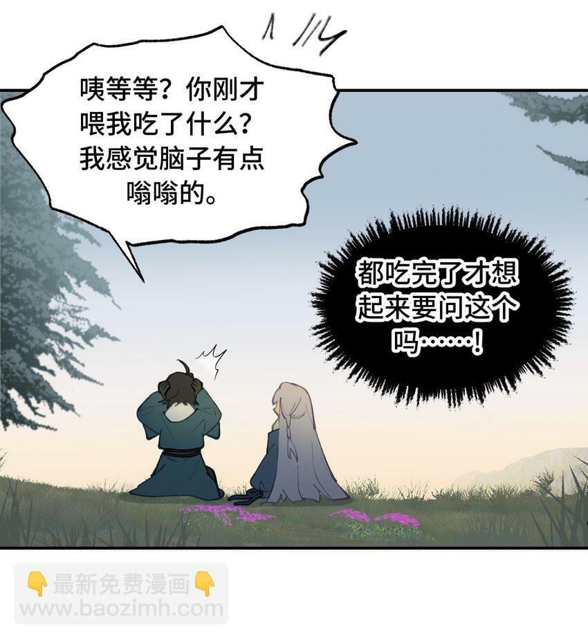 024 埋藏于深处23
