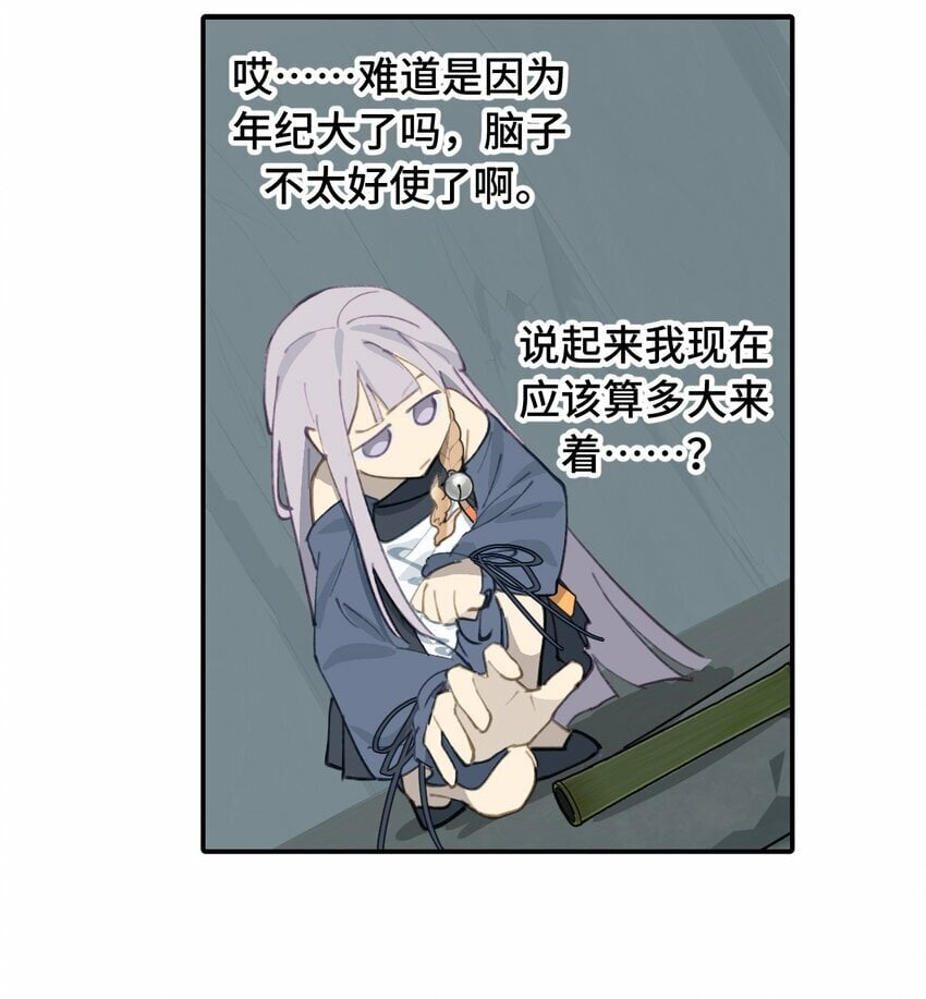 018 竹笛与利剑37