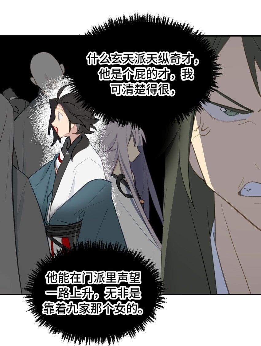 032 画中28