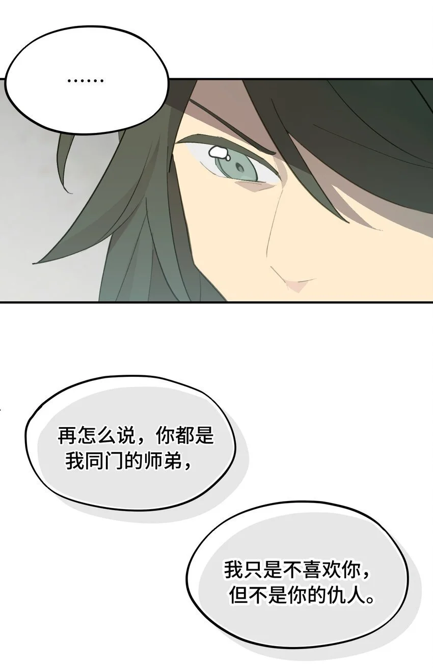 035 是救星吗（下）7