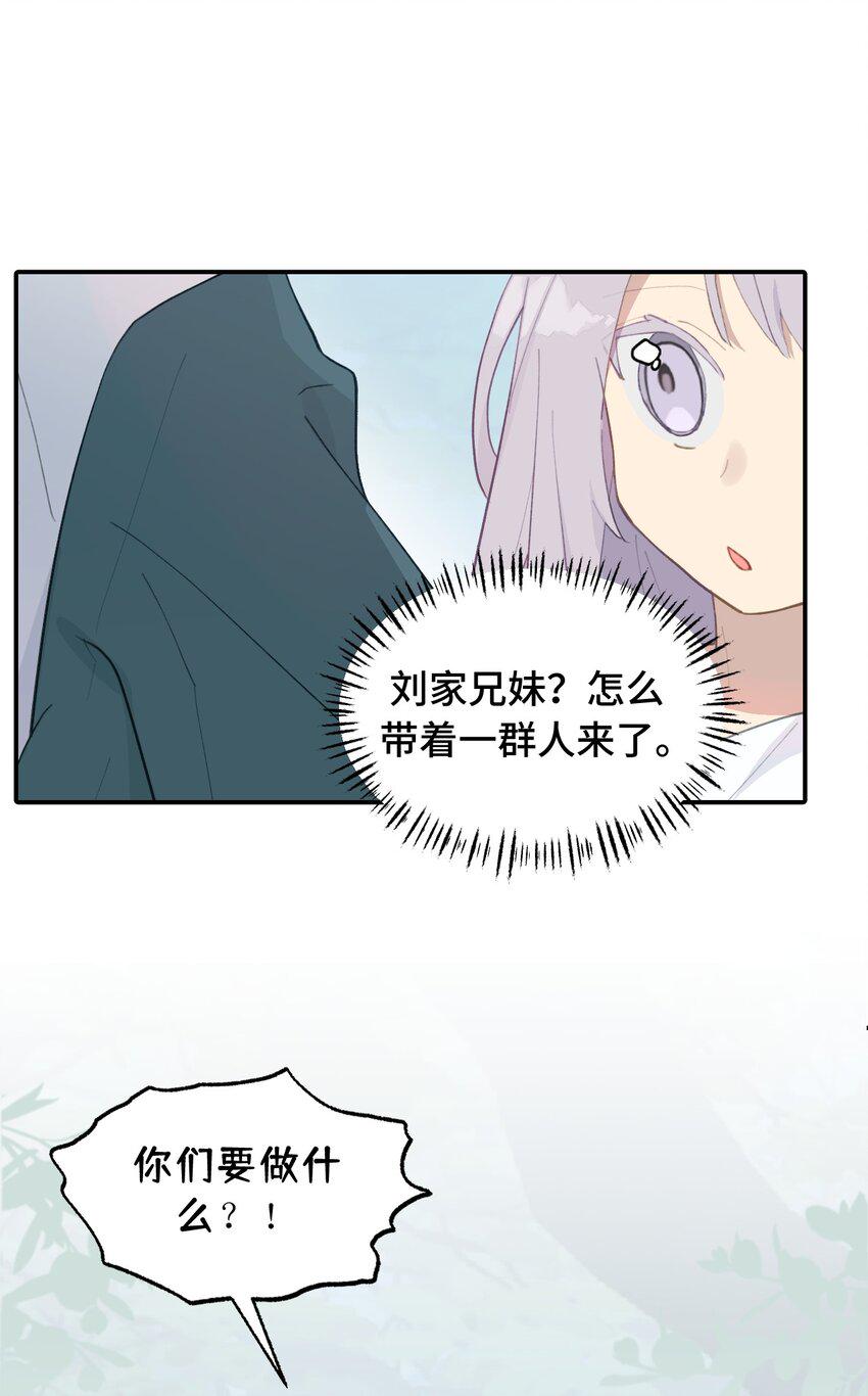 012 说好的主角光环呢24