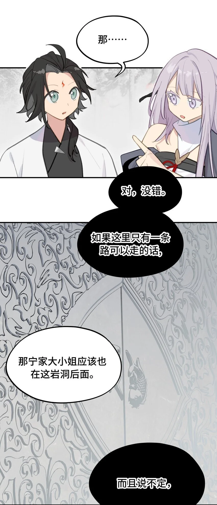 039 下本前要记得上buff9