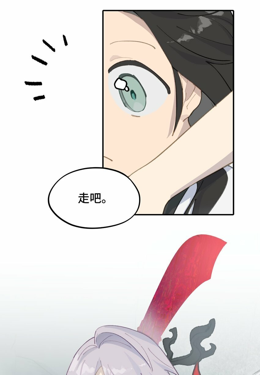 020 不存在的视角32