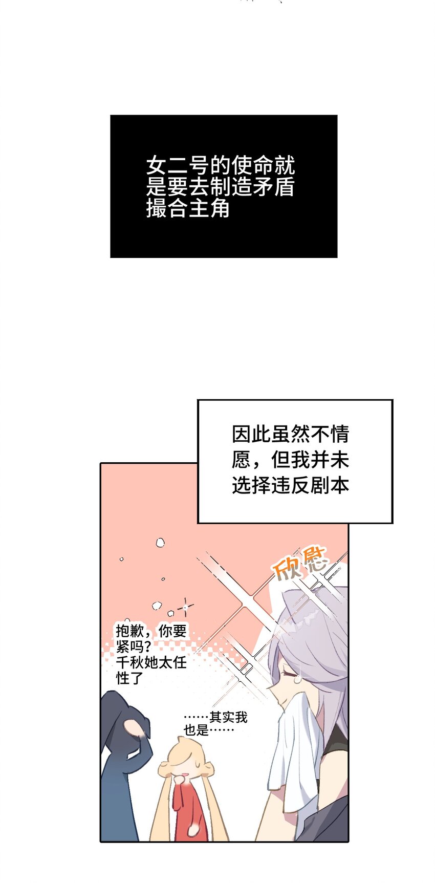 001 游戏的世界 上23