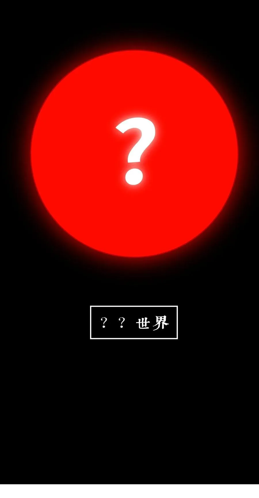052 「一生二」53