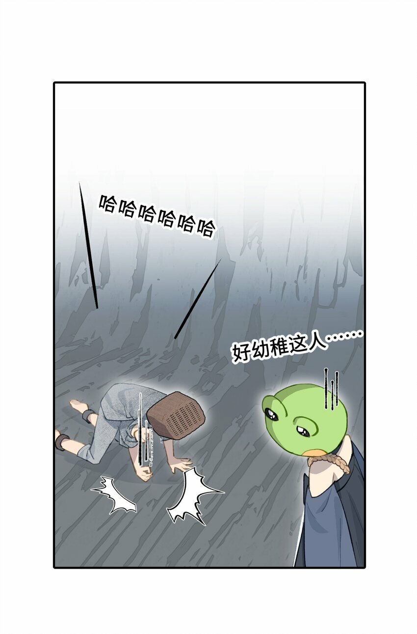 017 抑或弱，抑或丑32