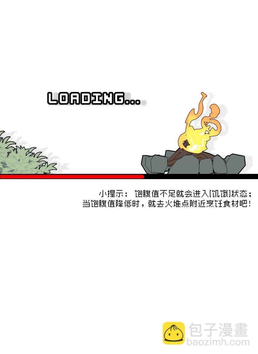 025 运值高真厉害啊24