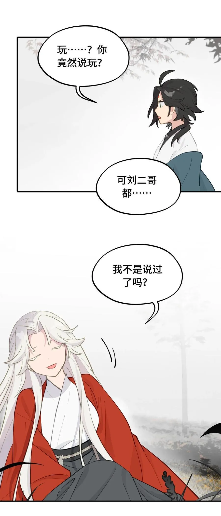 049 谁都不会死23