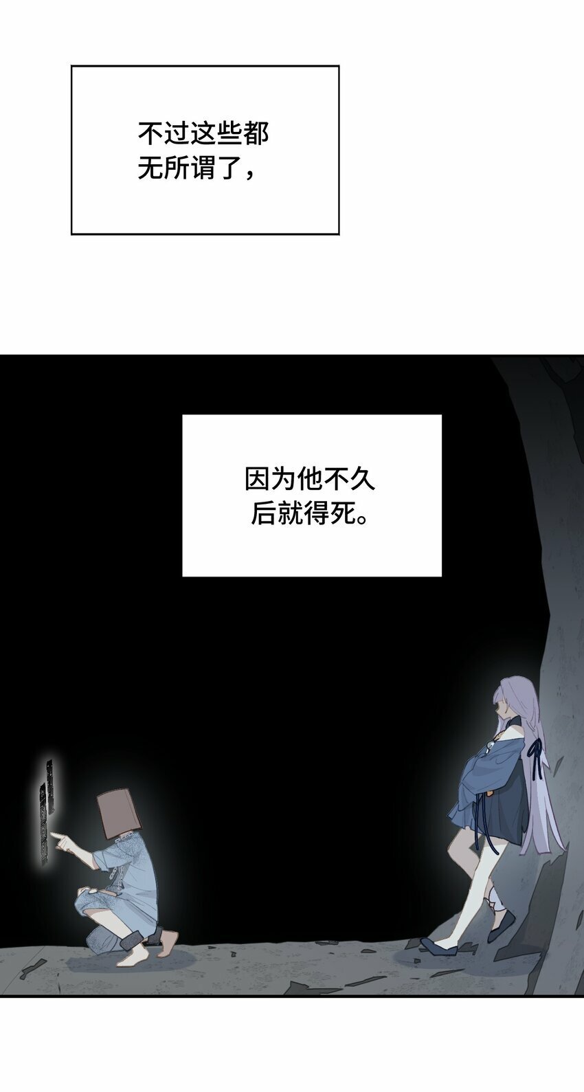017 抑或弱，抑或丑24