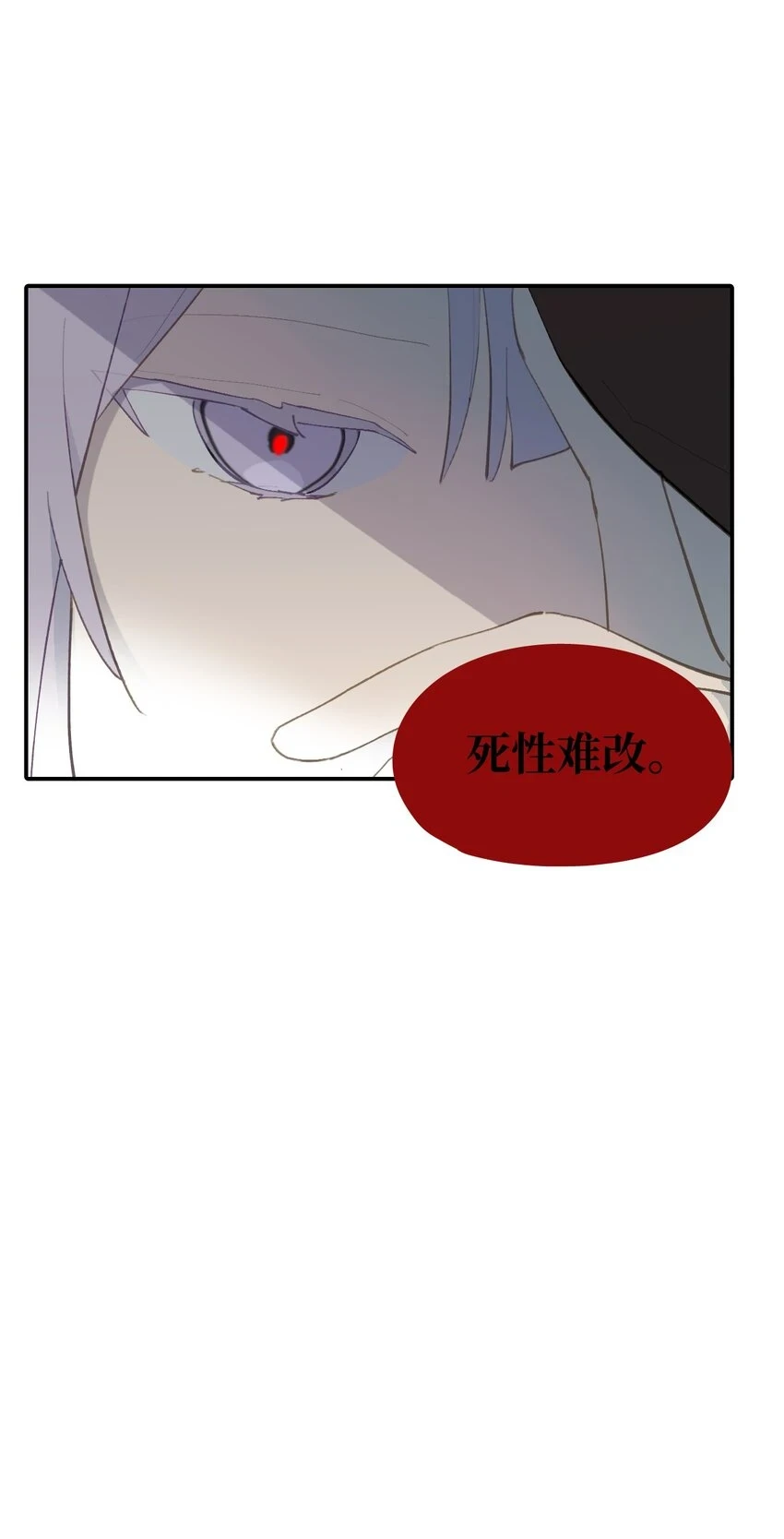 008 过于热心的小孩34