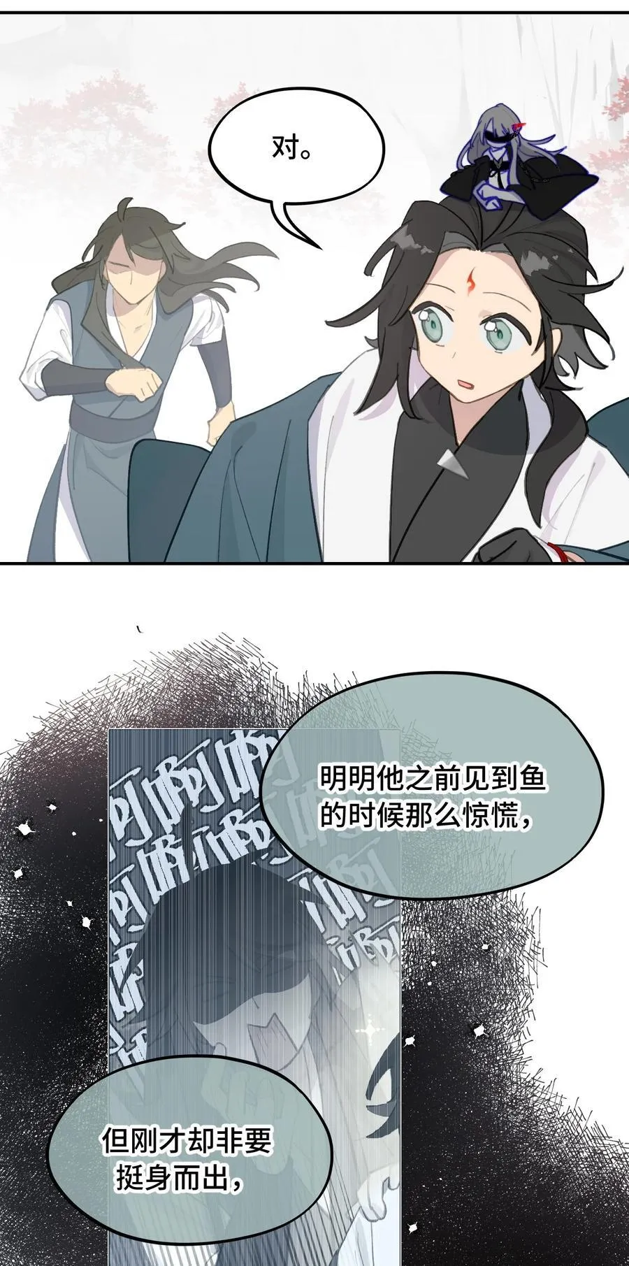 044 预见之人（上）1