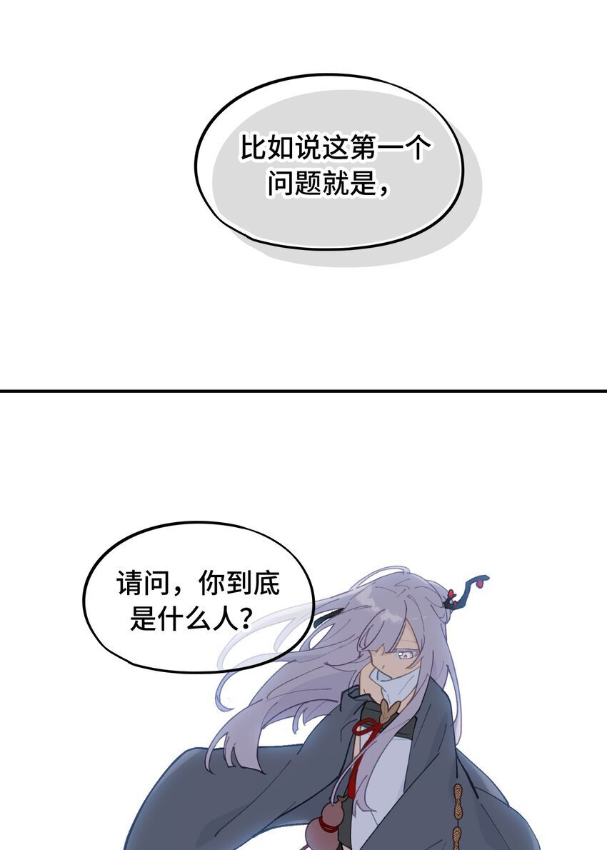 029 鬼多力量大嘛35