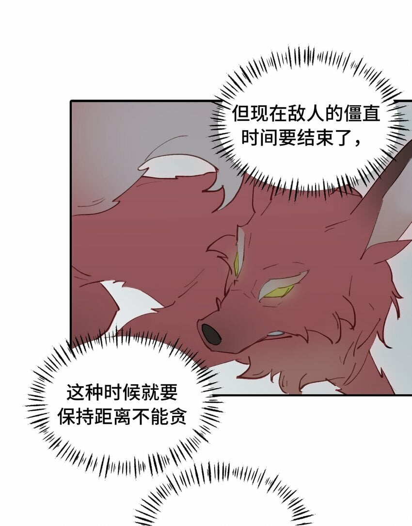 018 竹笛与利剑31