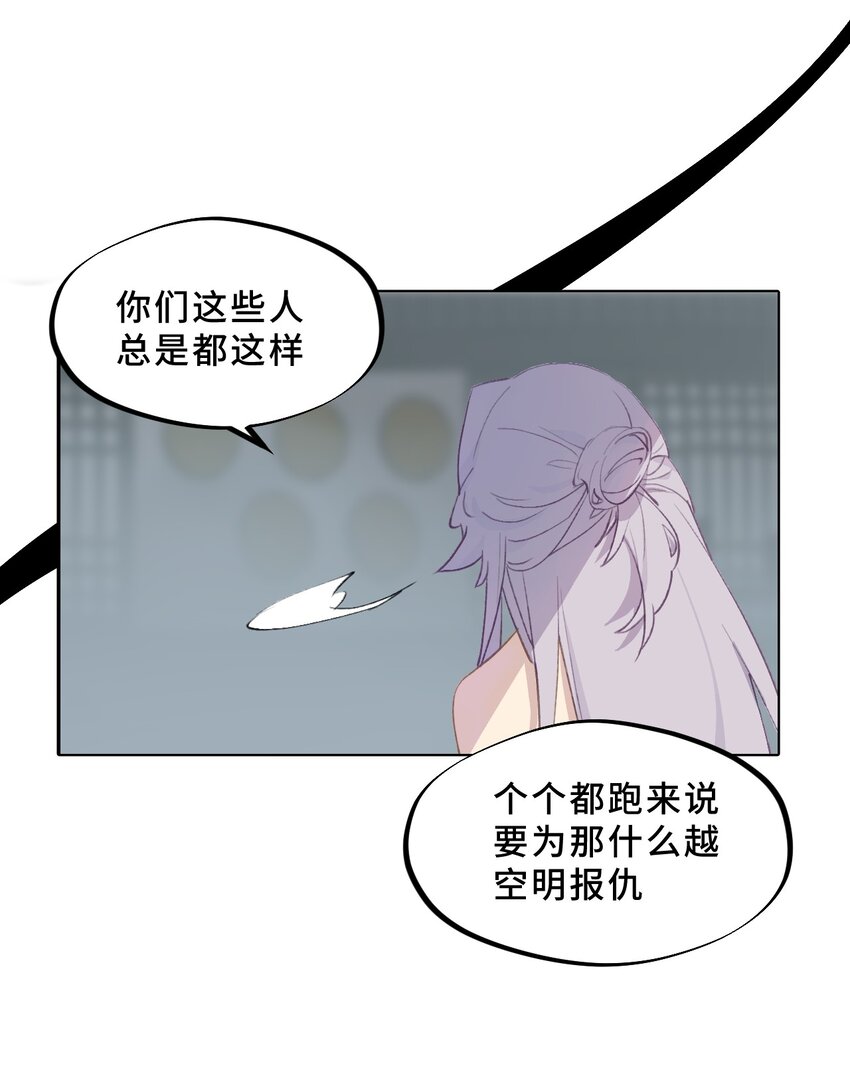 004 那个女人 下20