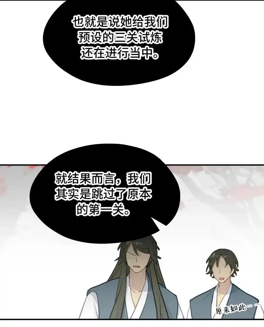 042 捉迷藏17