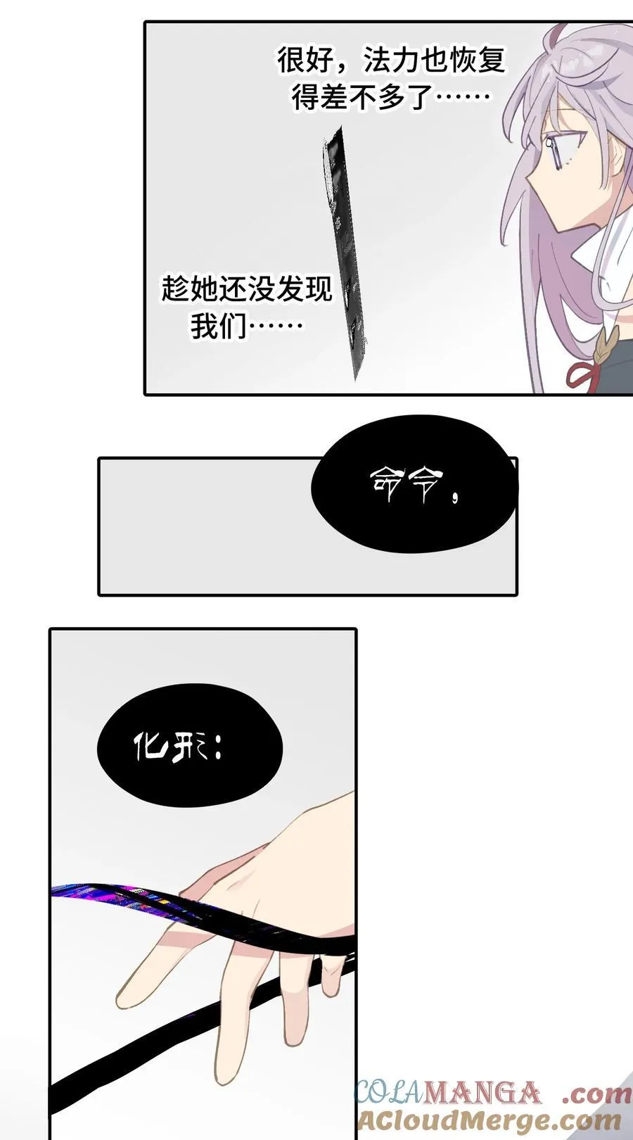 049 谁都不会死8