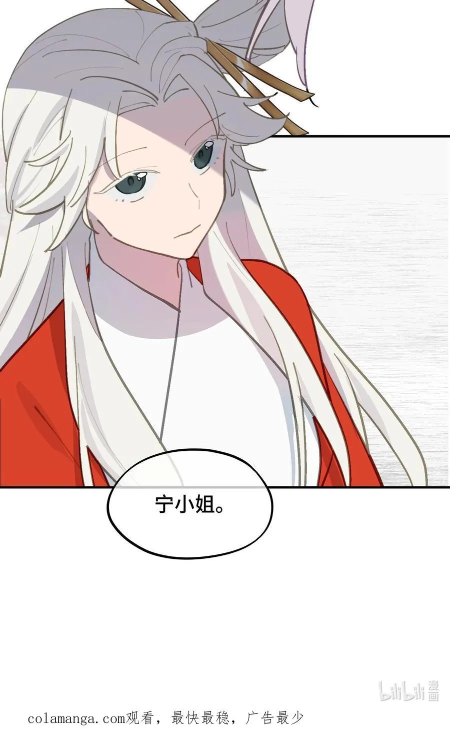 045 预见之人（下）37