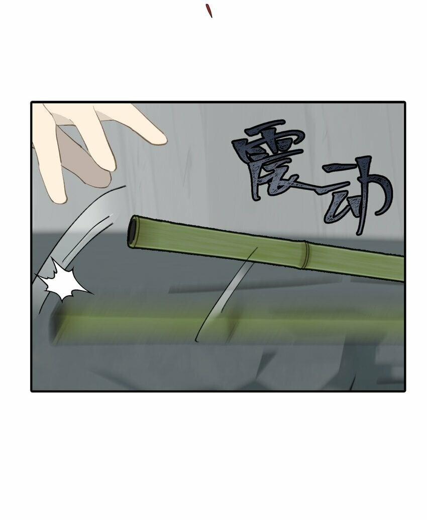 018 竹笛与利剑39