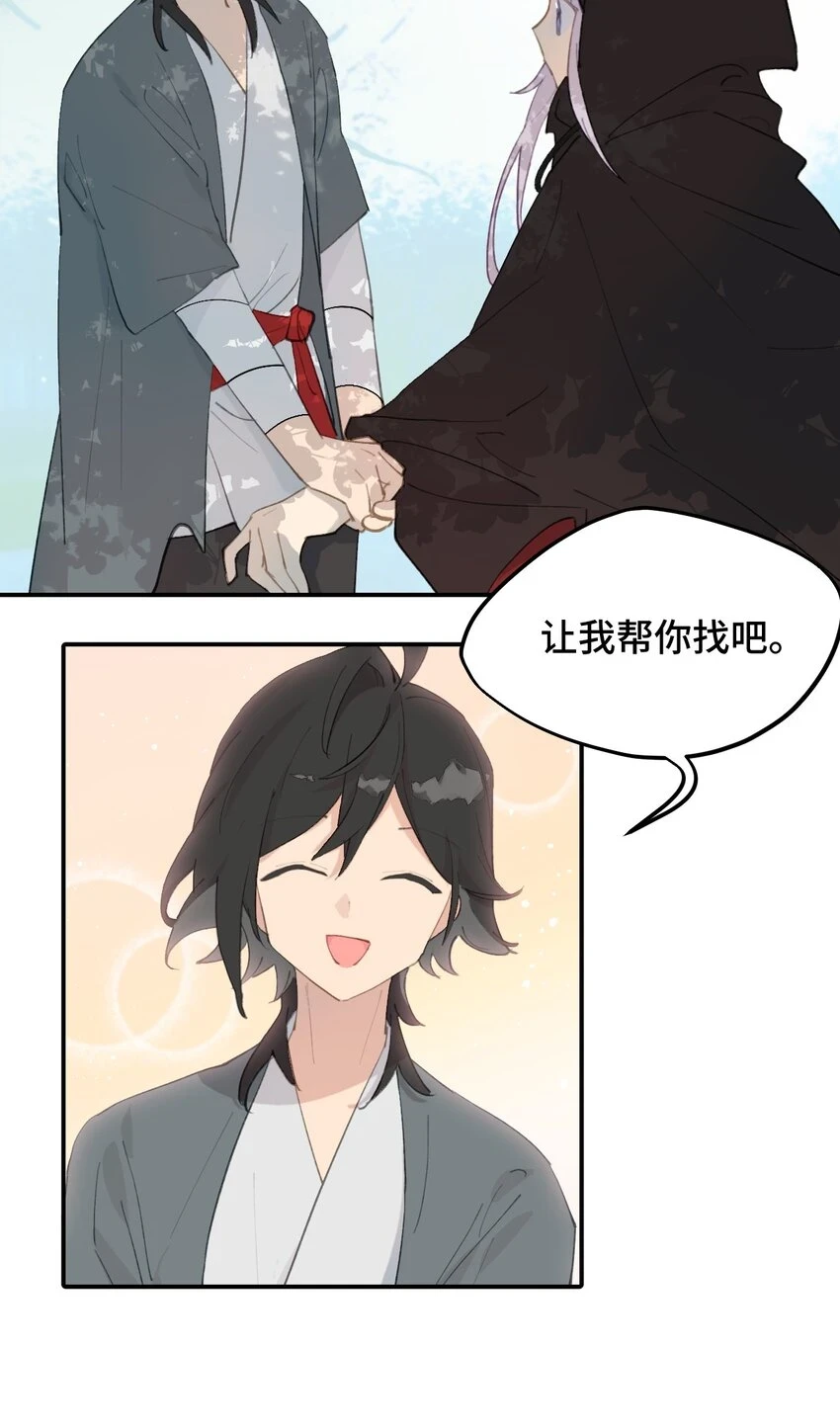 008 过于热心的小孩13